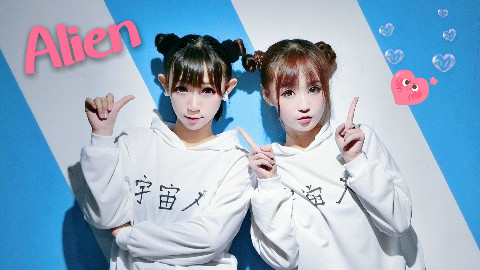 【E.X】超萌预警☆★Alien Alien★☆宇宙人~
